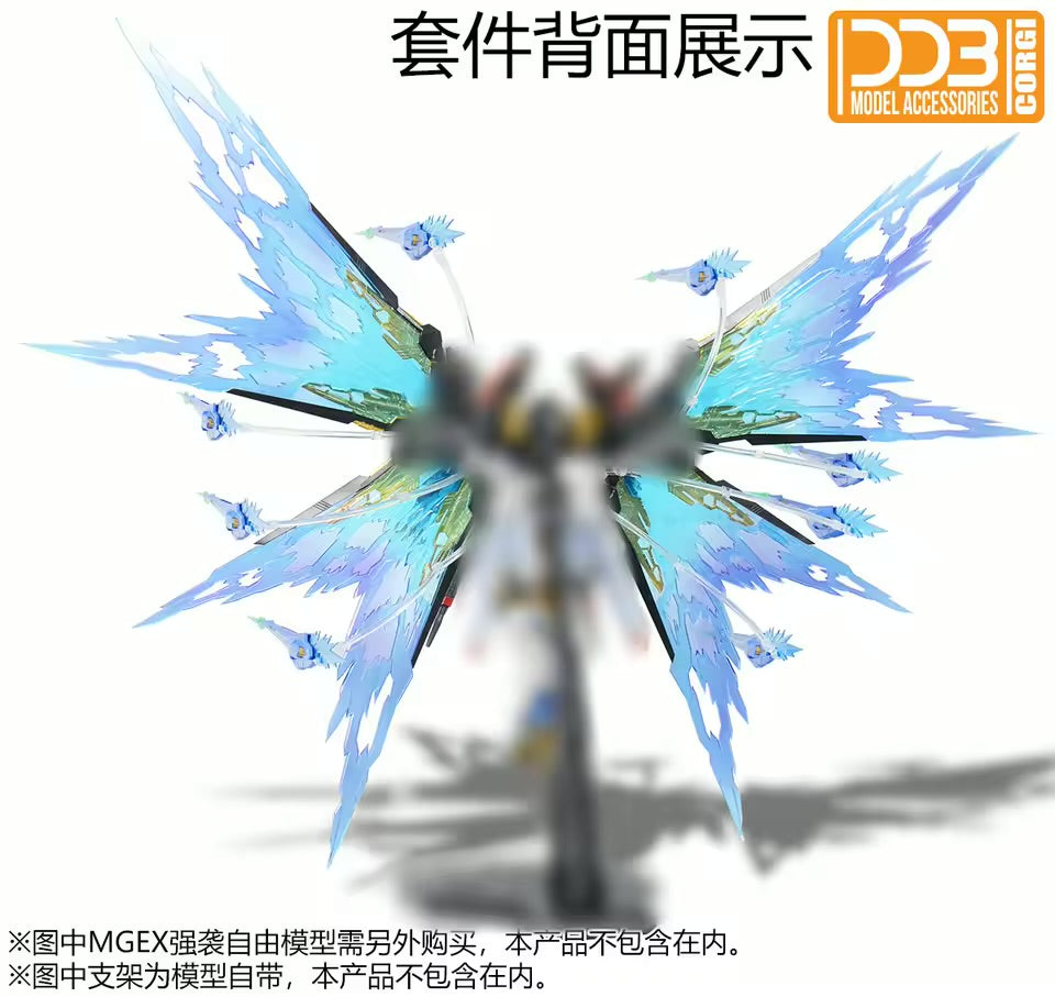 DDB Model Accessories - MGEX Strike Freedom Wings of Light Effect Set