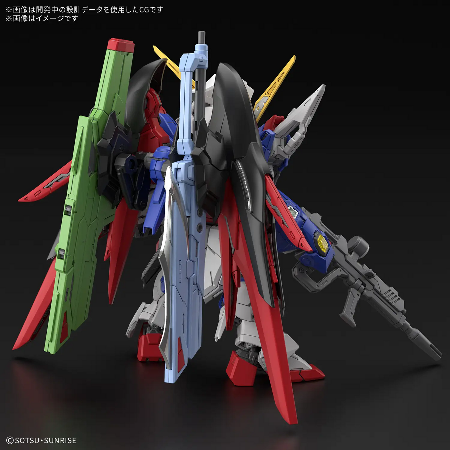 MGSD Destiny Gundam