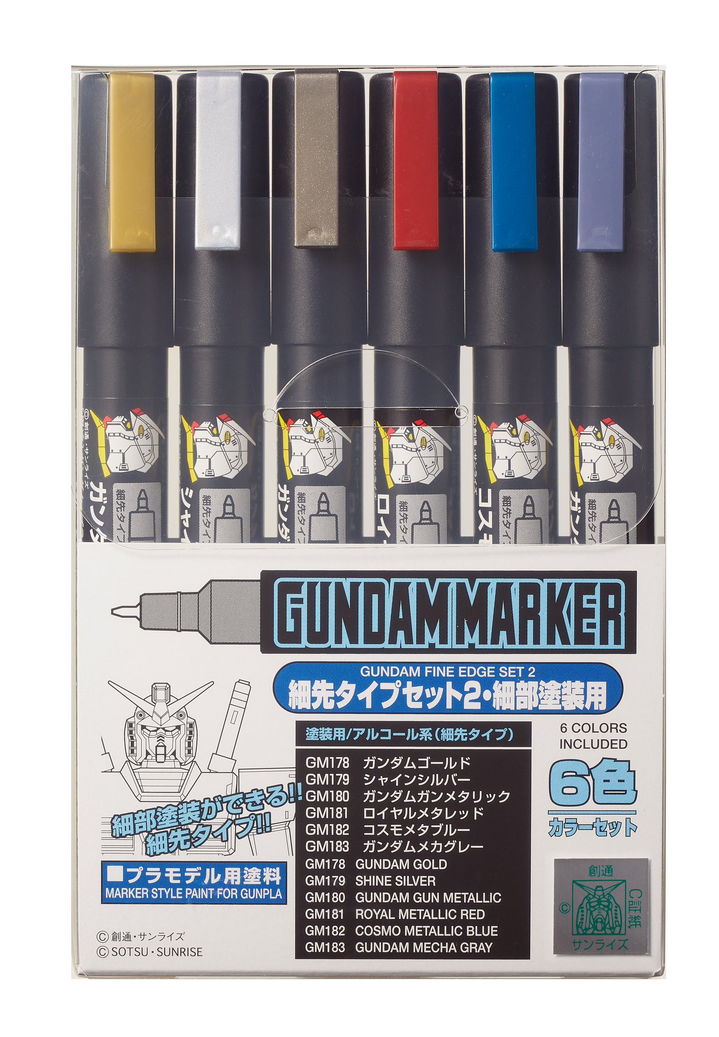 GMS-126 GUNDAM MARKER FINE EDGE SET 2