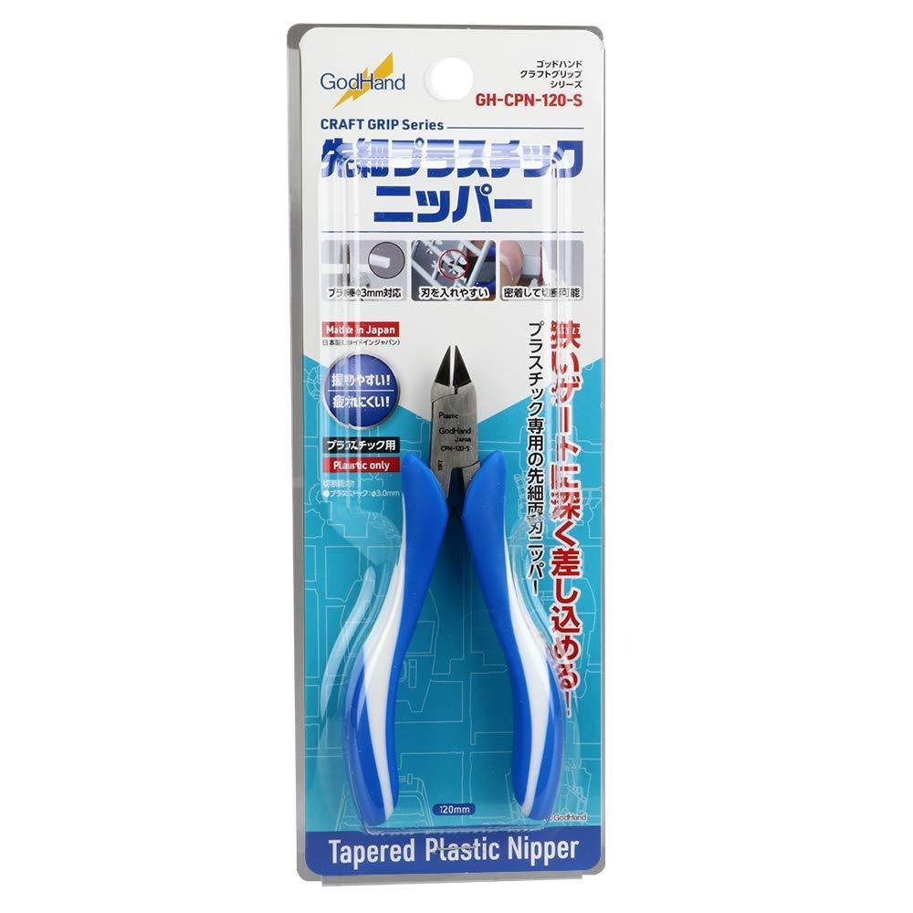 GH-CPN-120-S - Craft Grip Series Tapered Plastic Nipper 120mm - Show Me What You Bot