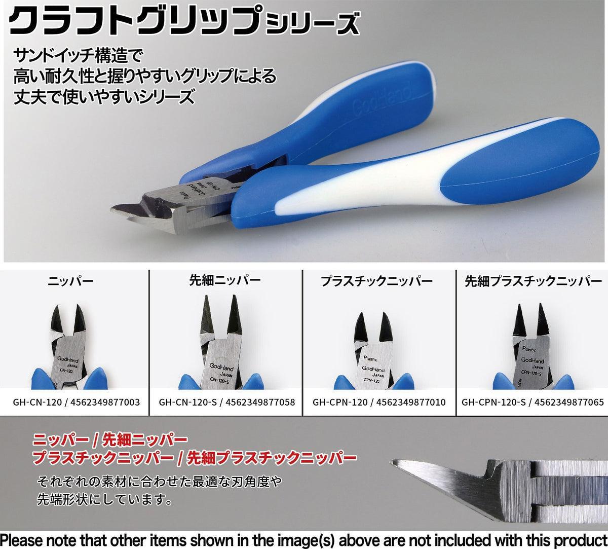 GH-CPN-120-S - Craft Grip Series Tapered Plastic Nipper 120mm - Show Me What You Bot