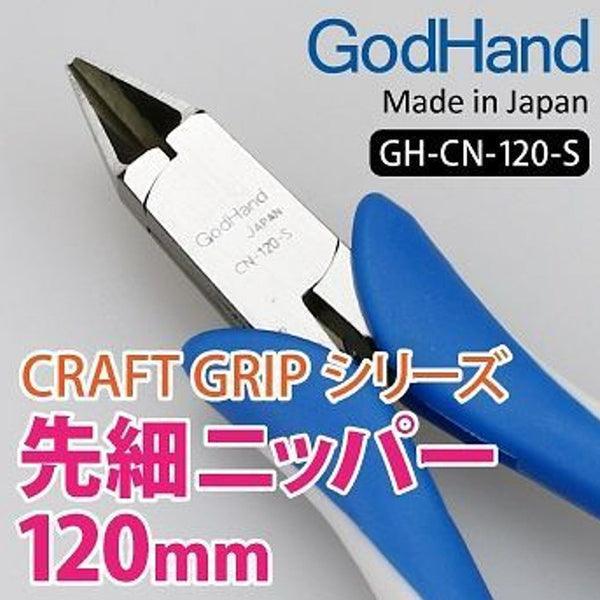 GH-CPN-120-S - Craft Grip Series Tapered Plastic Nipper 120mm - Show Me What You Bot