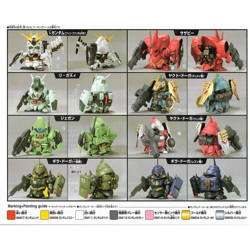 BBSD - Char’s Counterattack Collection SD Gundam Set - Show Me What You Bot