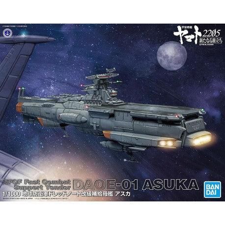 1/1000 EFCF Fast Combat Support Tender DAOE-01 ASUKA Ship - Show Me What You Bot