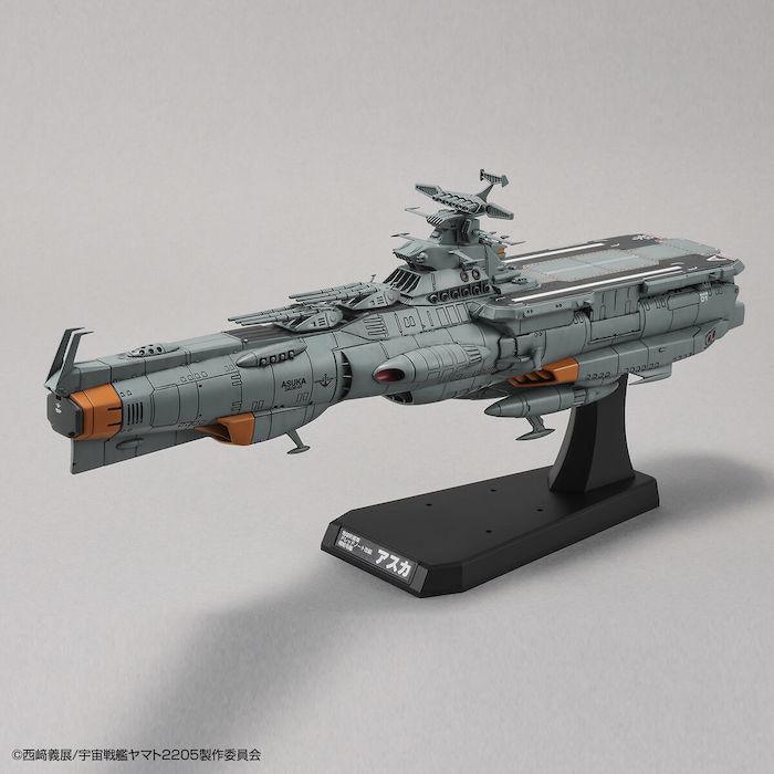 1/1000 EFCF Fast Combat Support Tender DAOE-01 ASUKA Ship - Show Me What You Bot