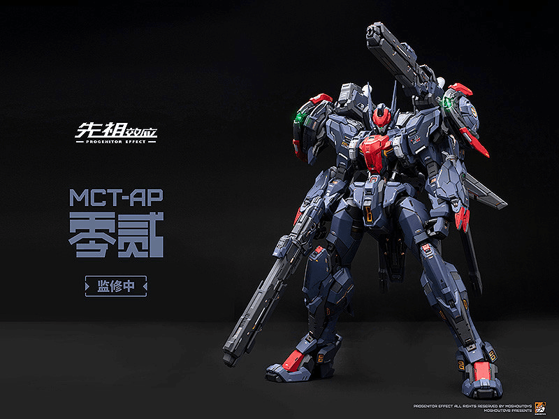 Progenitor Effect MCT-AP02FA Marquis of Wucheng - Good Smile