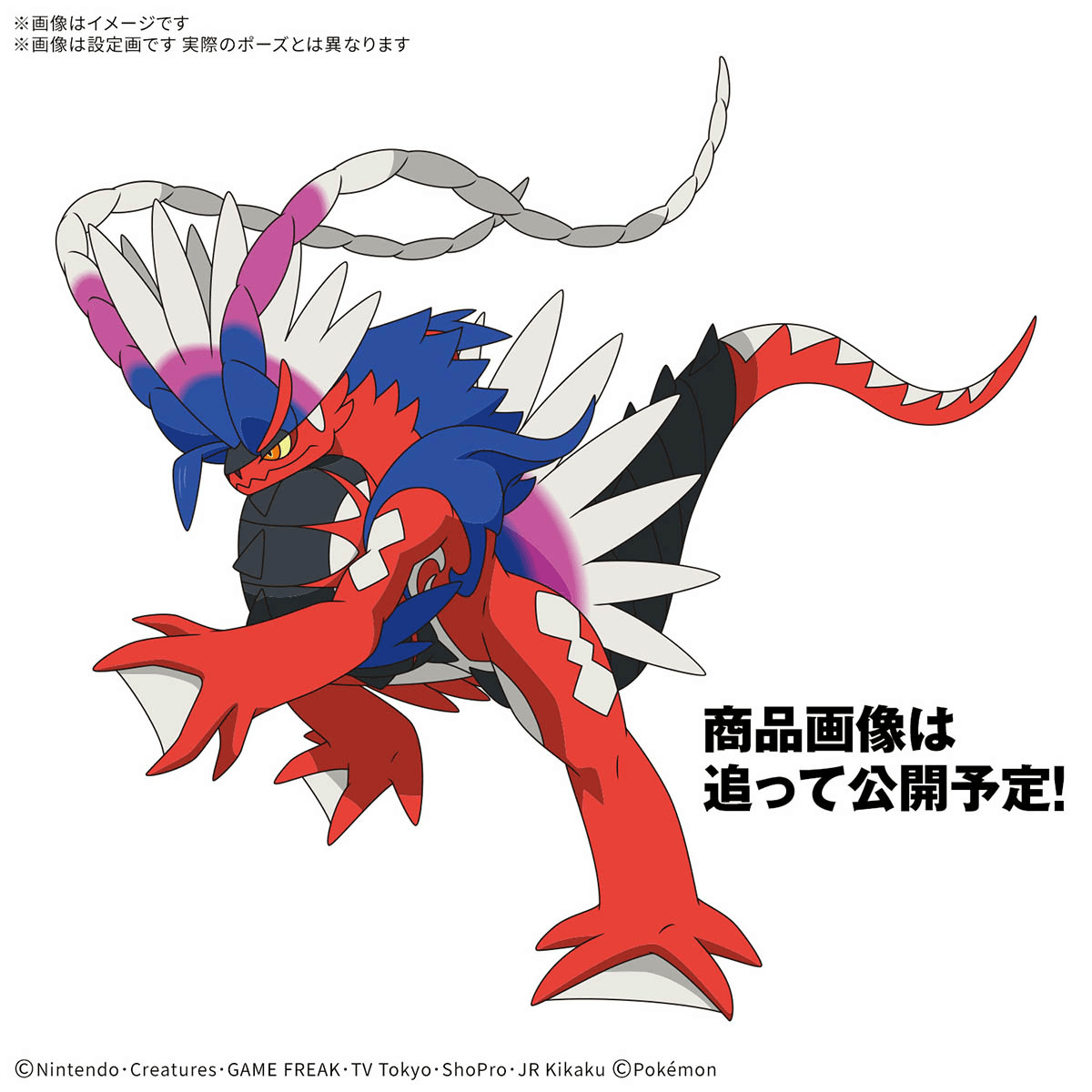 Pokemon Model Kit - Koraidon