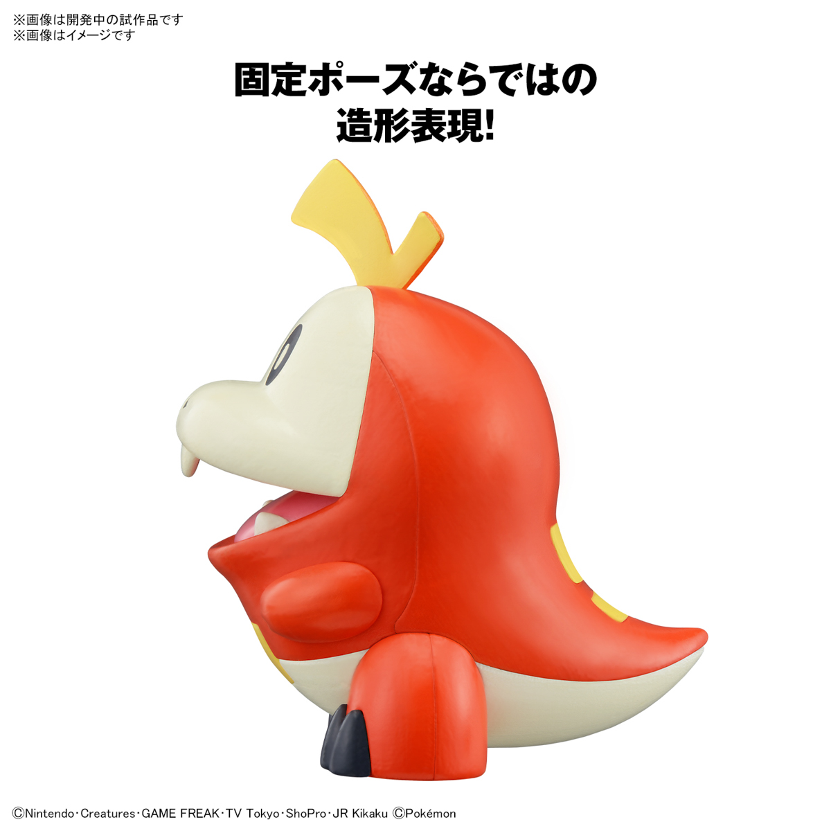 Fuecoco - Pokemon Model Quick!
