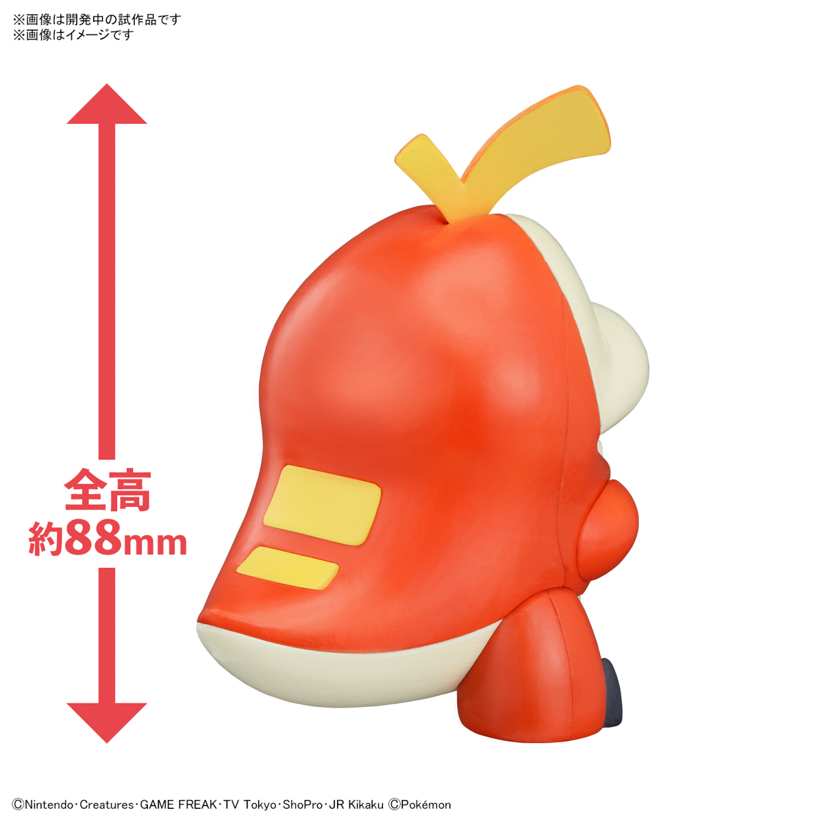 Fuecoco - Pokemon Model Quick!