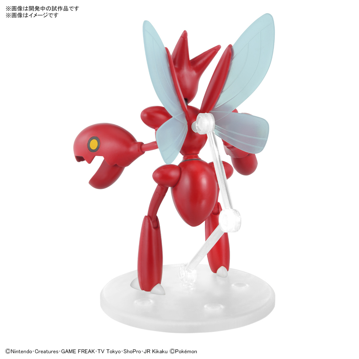Scizor - Pokemon Model