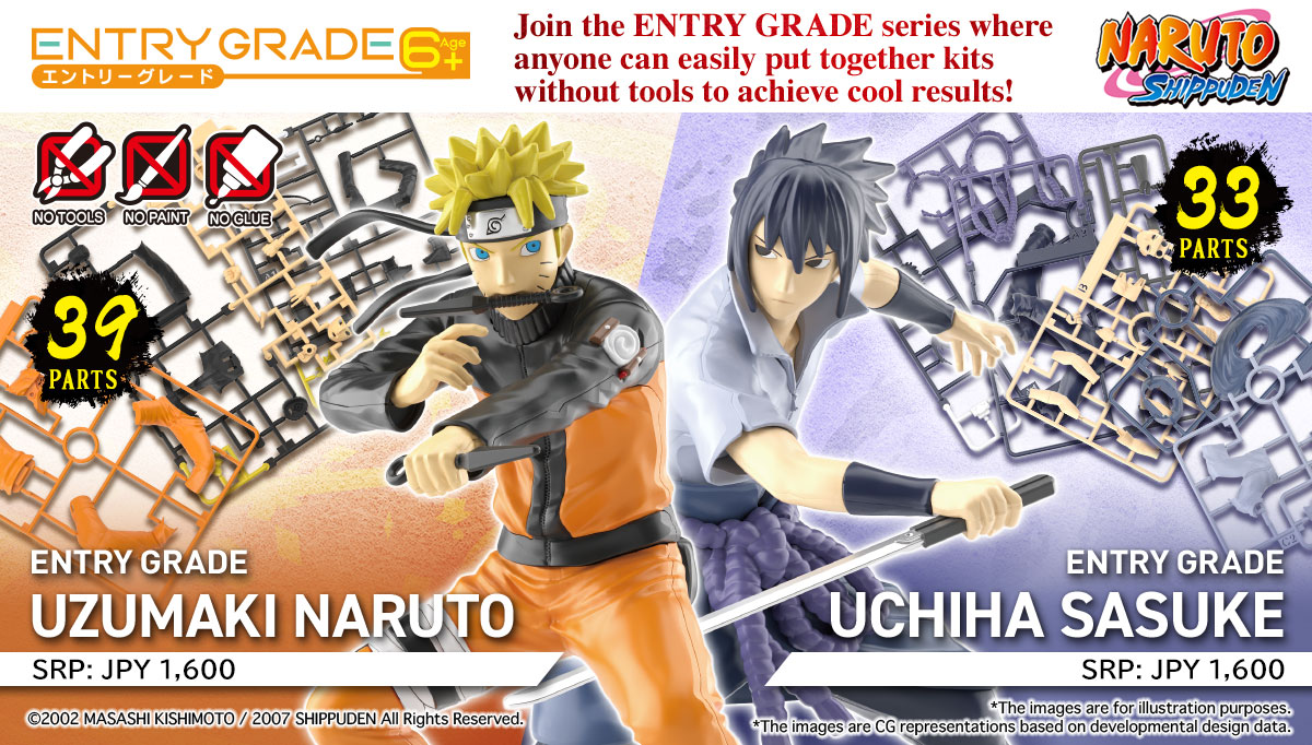 Entry Grade - Naruto Uzumaki