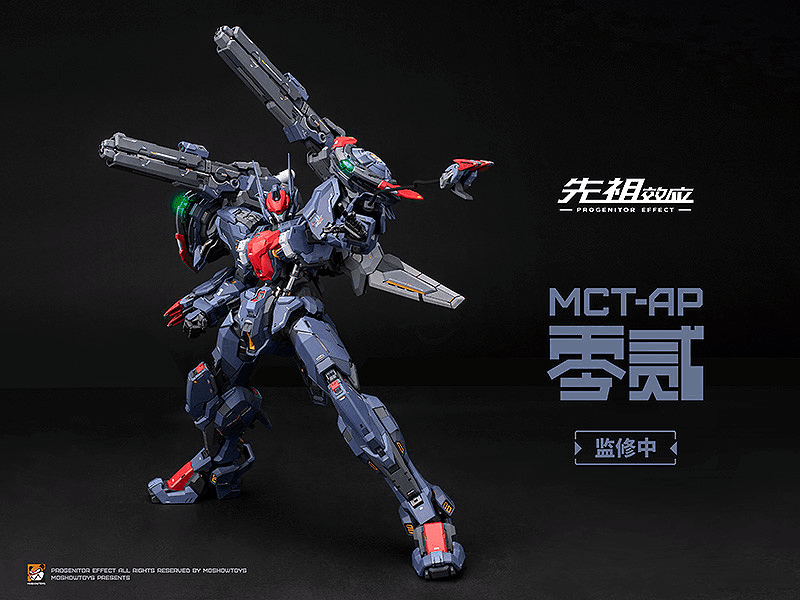 Progenitor Effect MCT-AP02FA Marquis of Wucheng - Good Smile