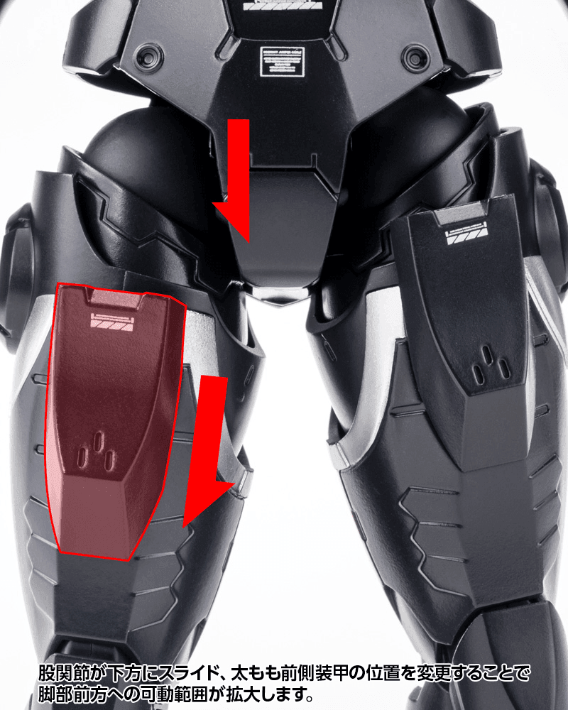 KOTO-KP517 - Exoskeleton Gale Hound