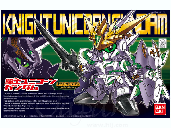 BB385 - SD Legend BB Knight Unicorn Gundam
