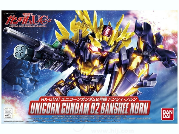 BB391 - SD Unicorn Gundam Banshee Norn