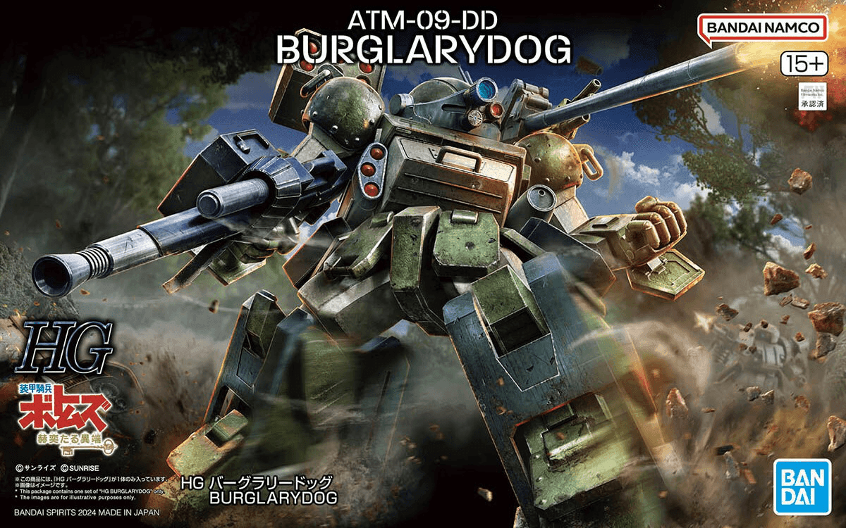 Armored Trooper Votoms - Burglarydog | HG Amplified