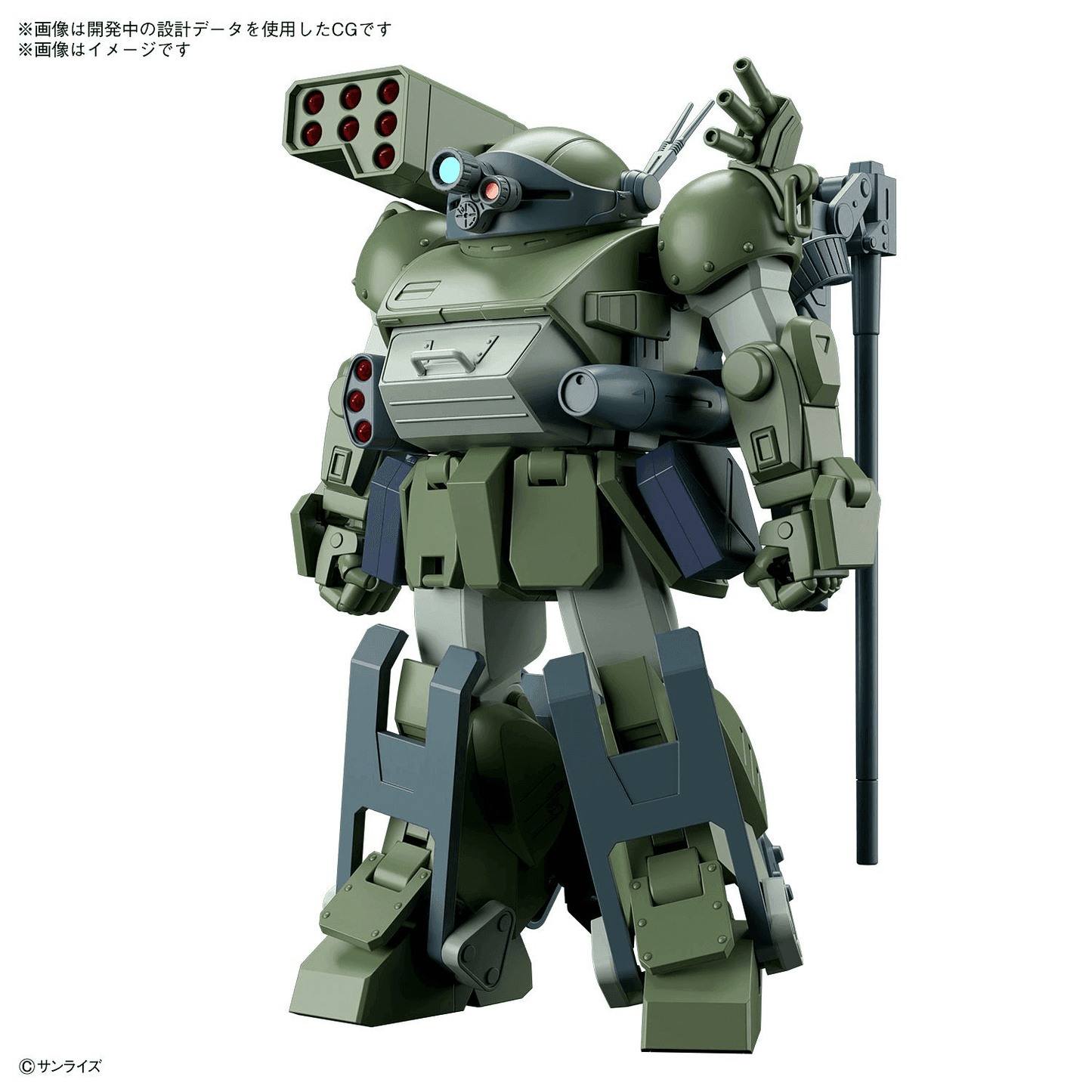 Armored Trooper Votoms - Burglarydog | HG Amplified