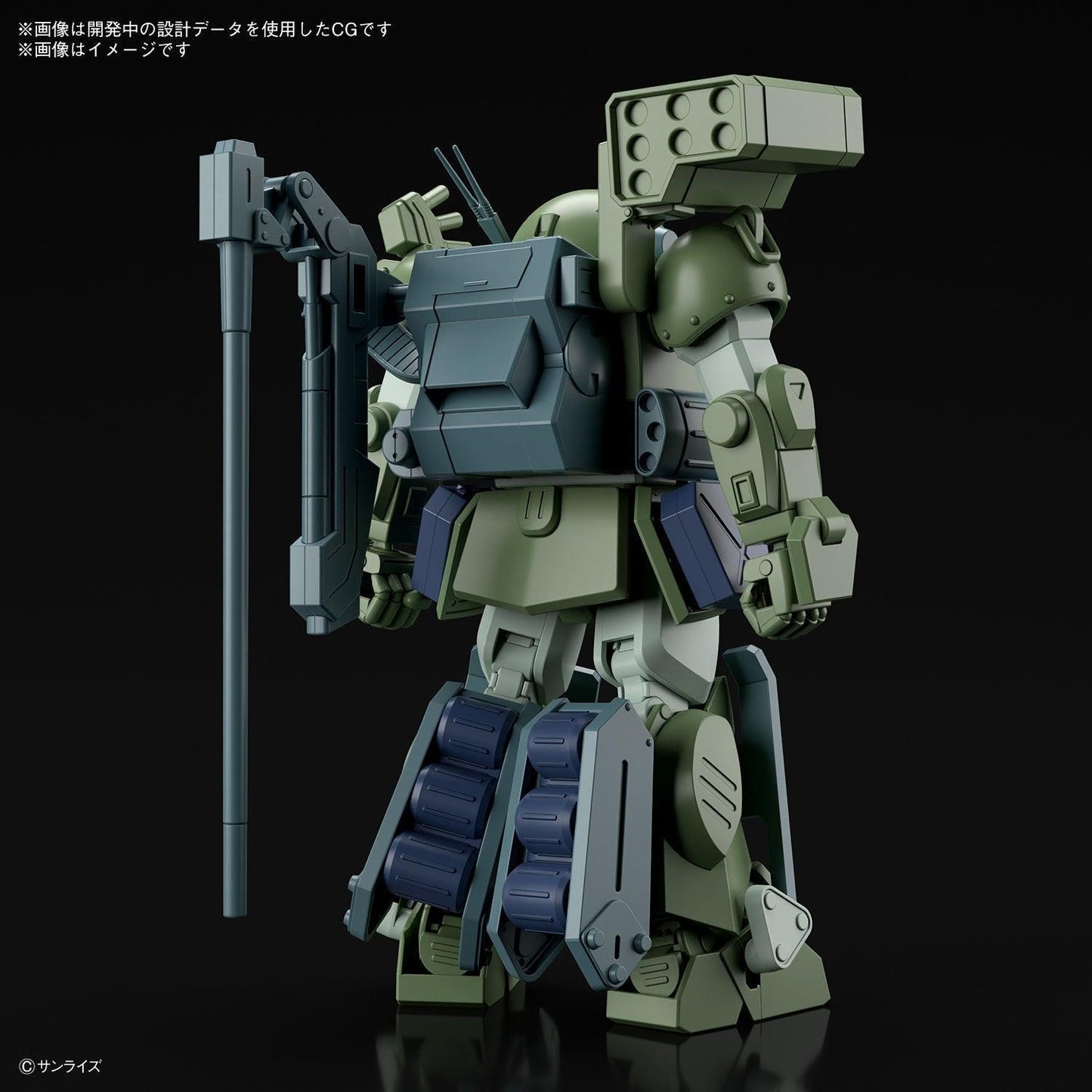 Armored Trooper Votoms - Burglarydog | HG Amplified