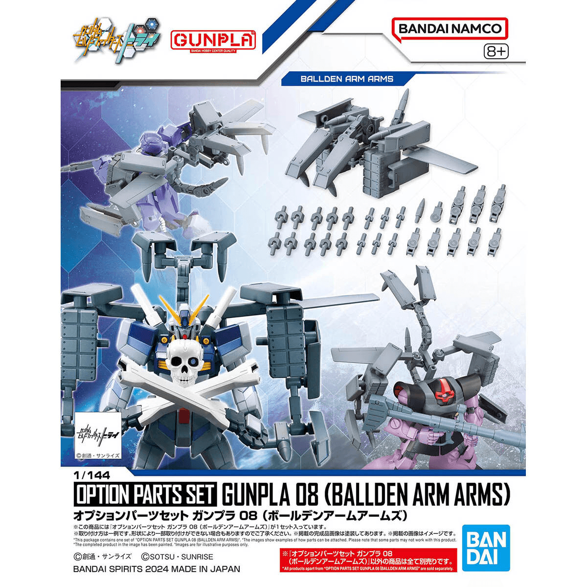 Option Parts Gunpla Set 08 - Ballden Arms Arms