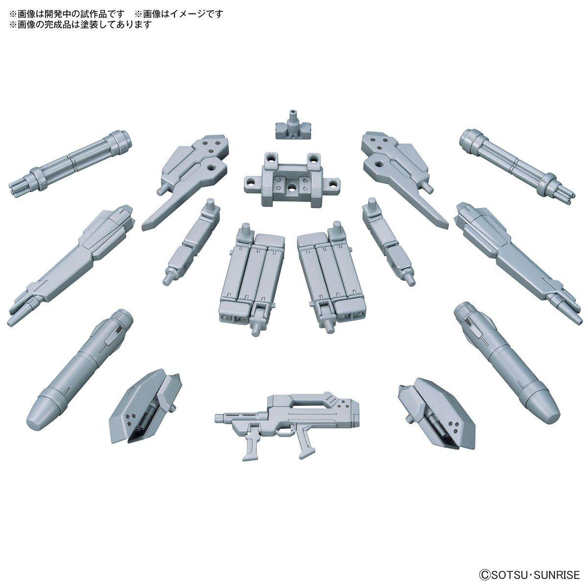 Option Parts Gunpla Set 07 - Powered Arms Powereder