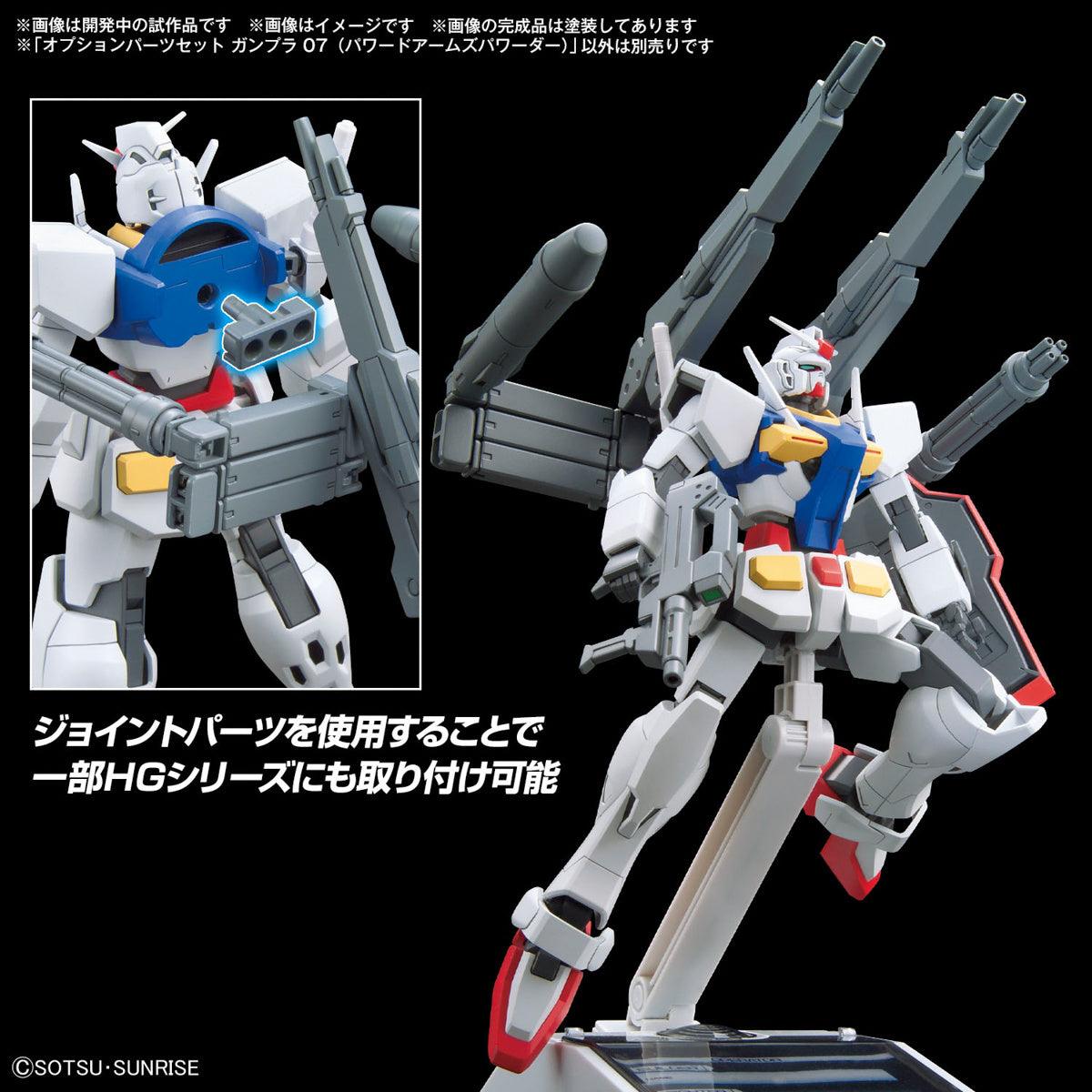 Option Parts Gunpla Set 07 - Powered Arms Powereder