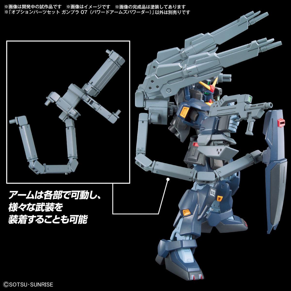 Option Parts Gunpla Set 07 - Powered Arms Powereder