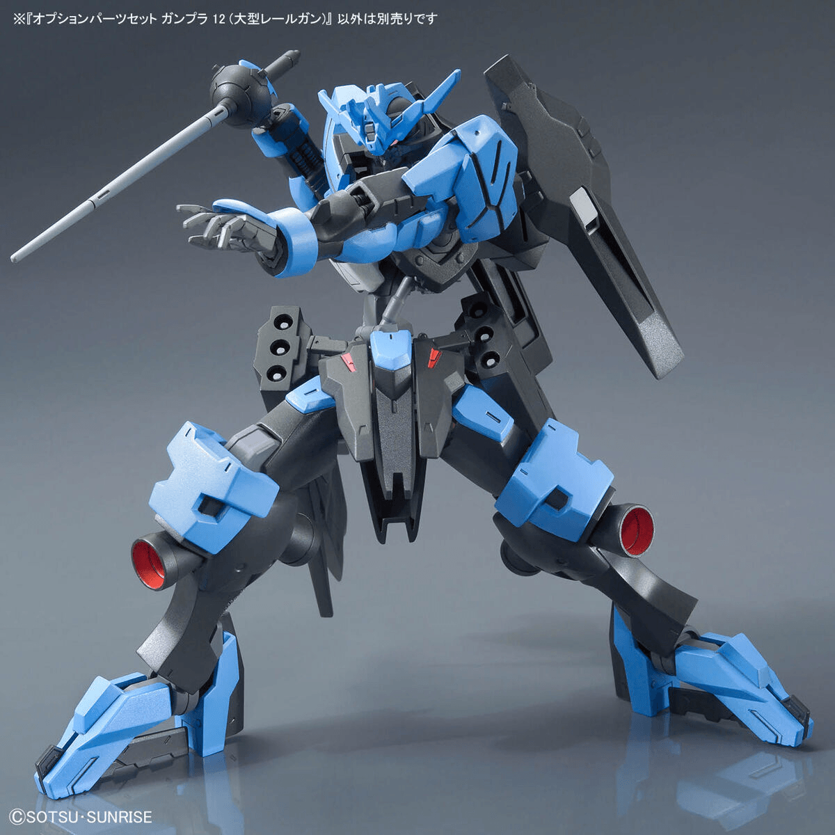 Option Parts Set Gunpla 12 - Railgun