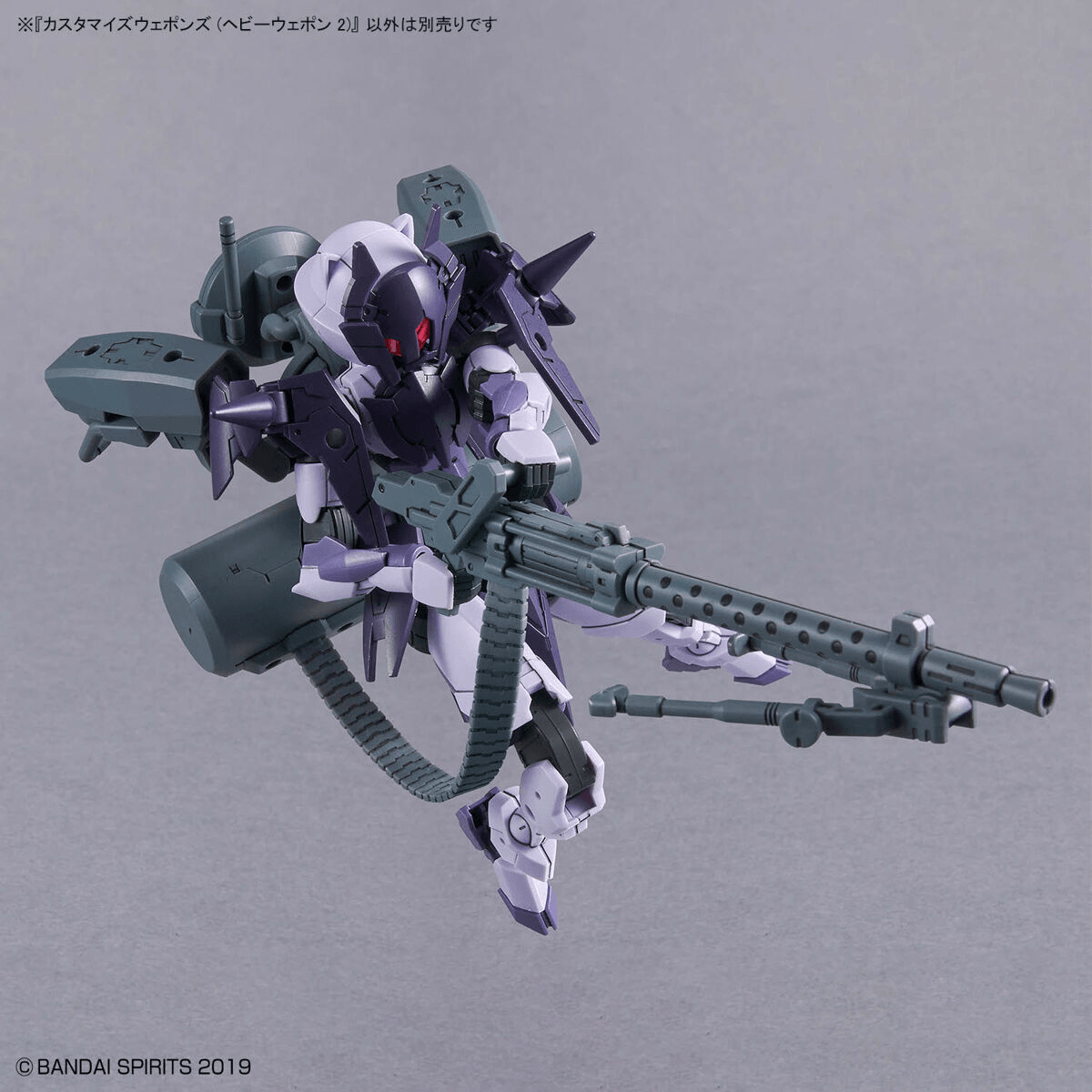 30MM - Heavy Weapon Set 2
