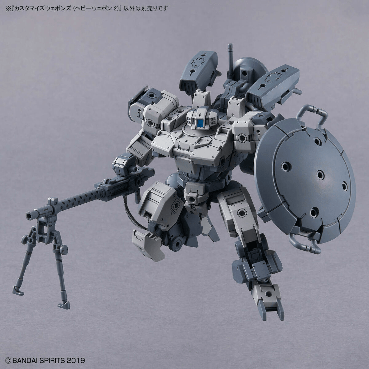 30MM - Heavy Weapon Set 2