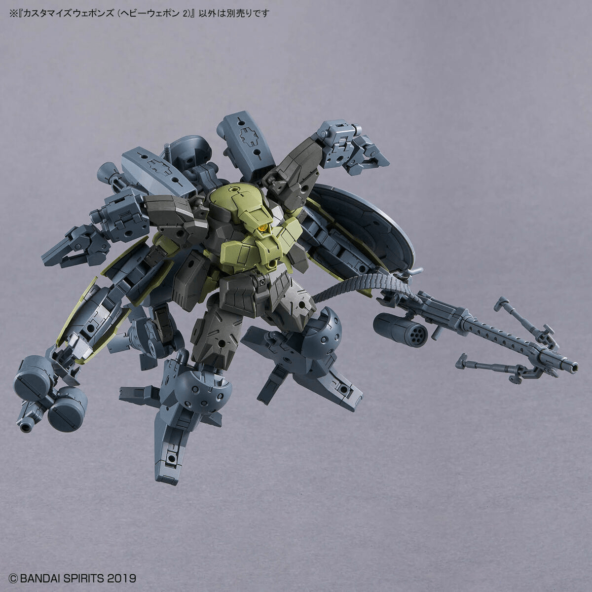 30MM - Heavy Weapon Set 2