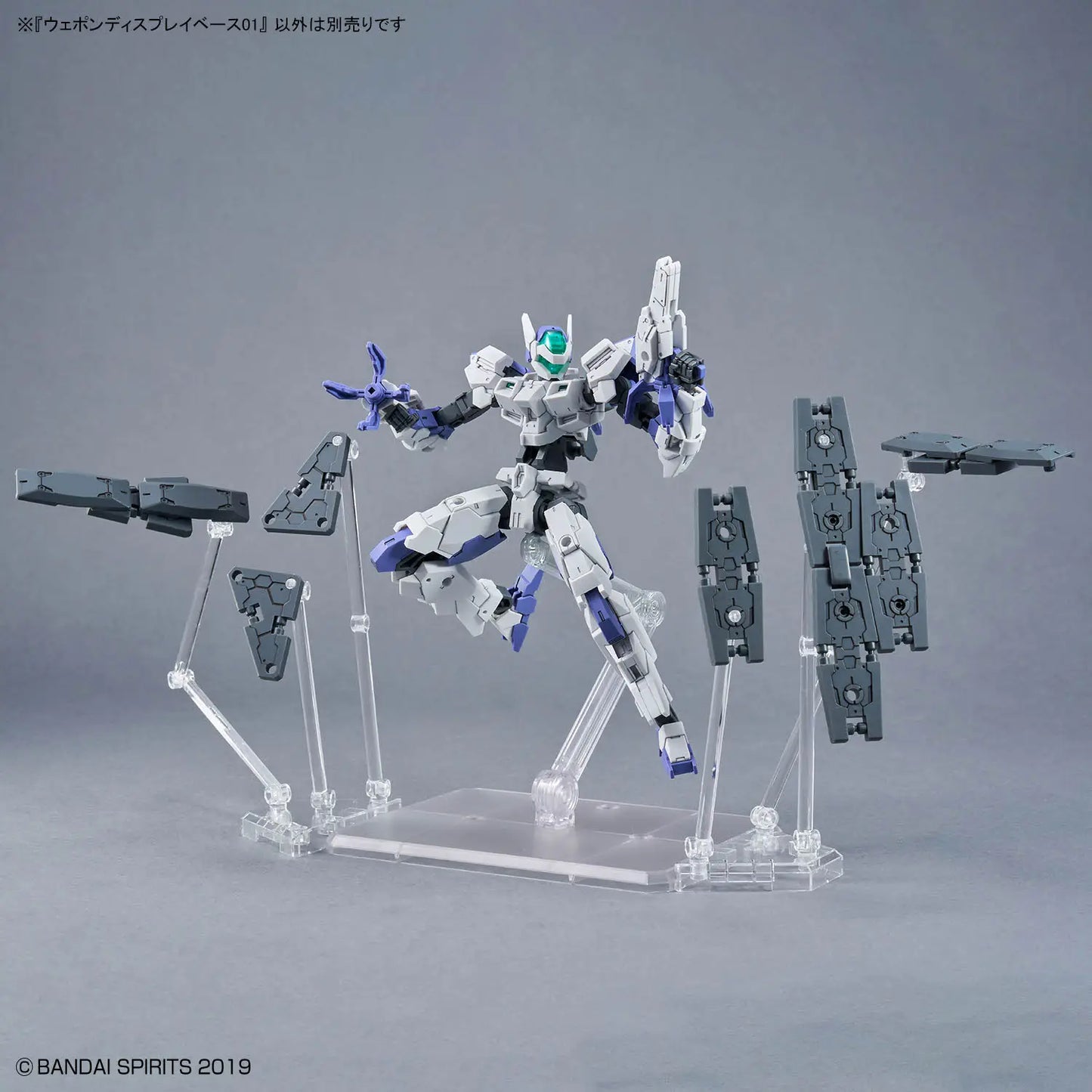 Weapon Display Base 01 - Action Base