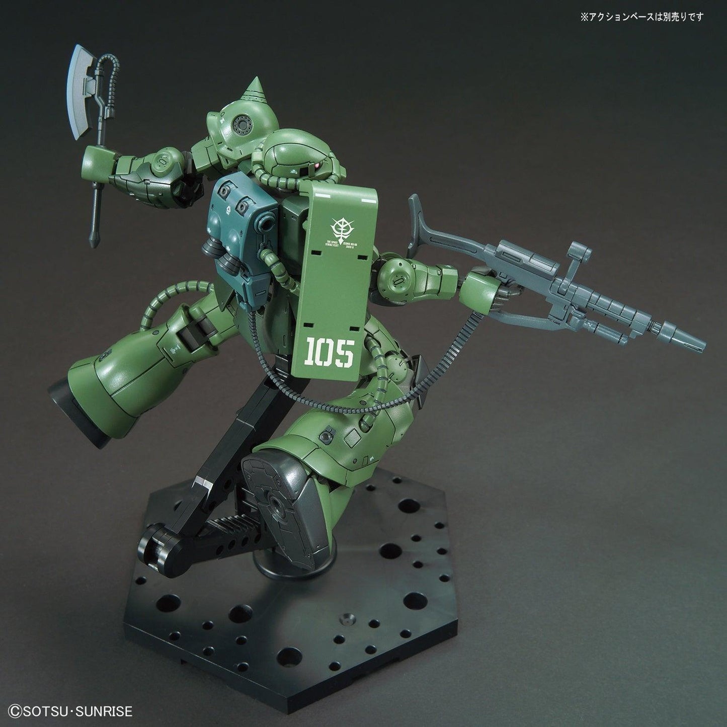 HG 1/144 The Origin: Zaku II Type C6/R6