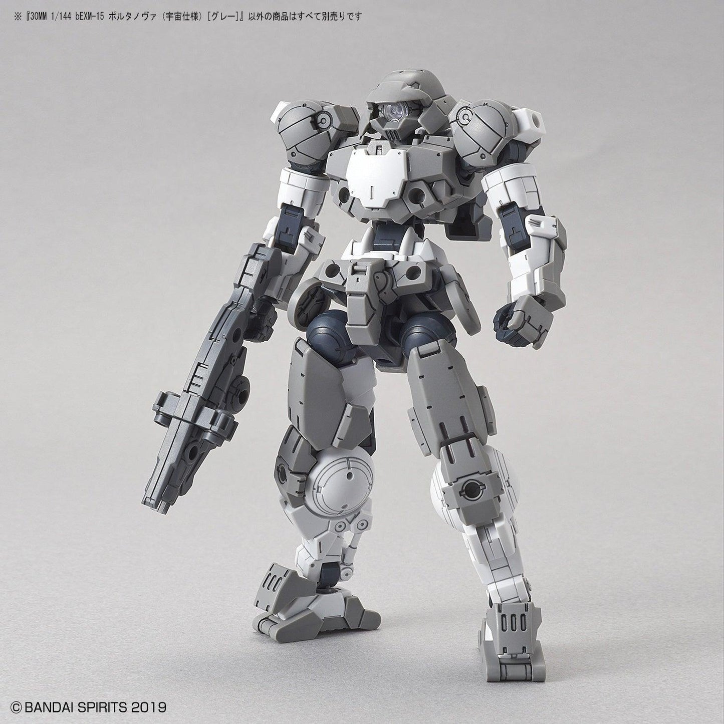 30MM 1/144 Portanova - Spacetype Gray