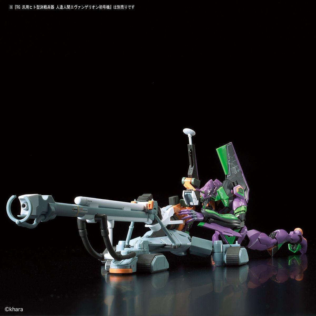 RG 1/144 Evangelion EVA Unit 00 + Positron Cannon
