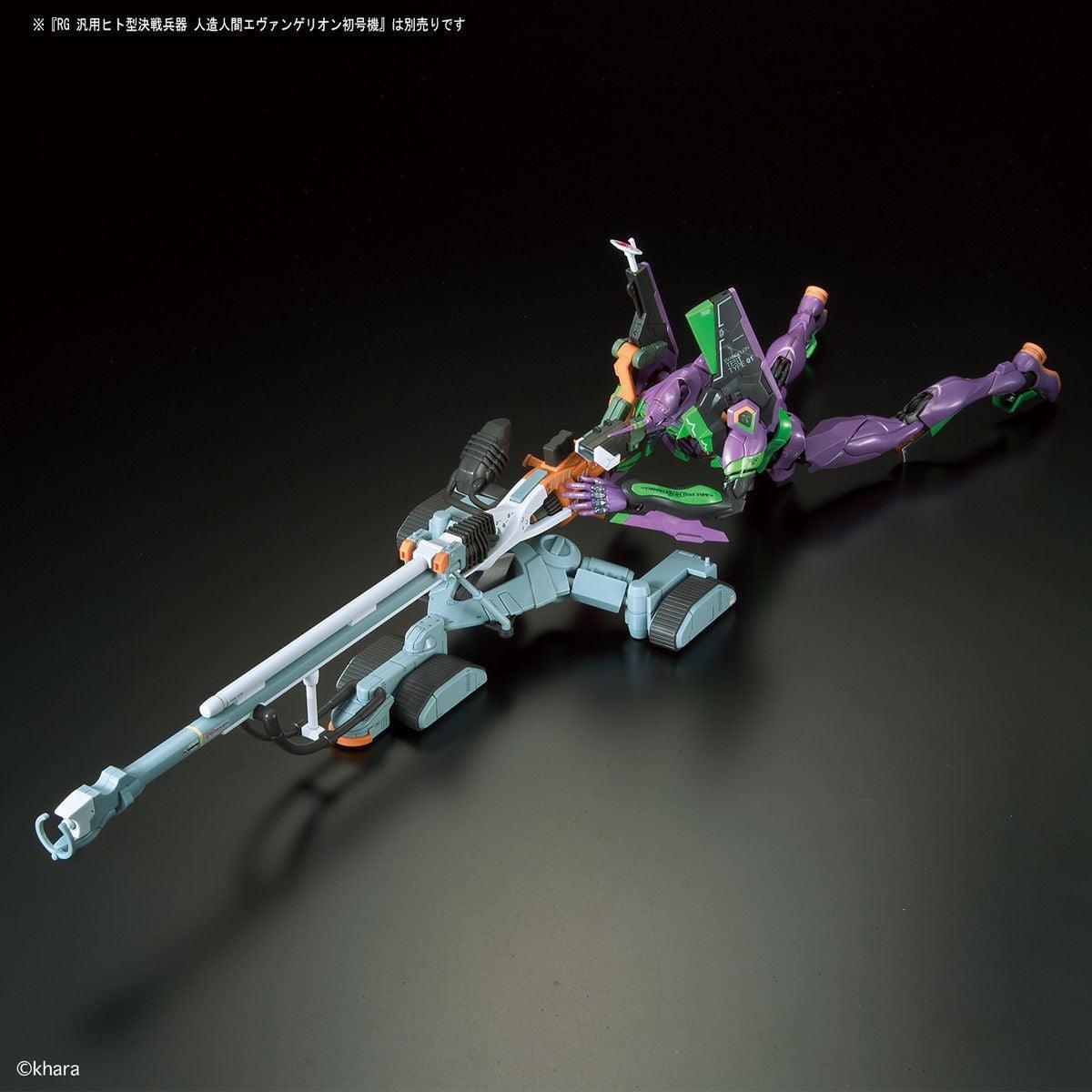 RG 1/144 Evangelion EVA Unit 00 + Positron Cannon