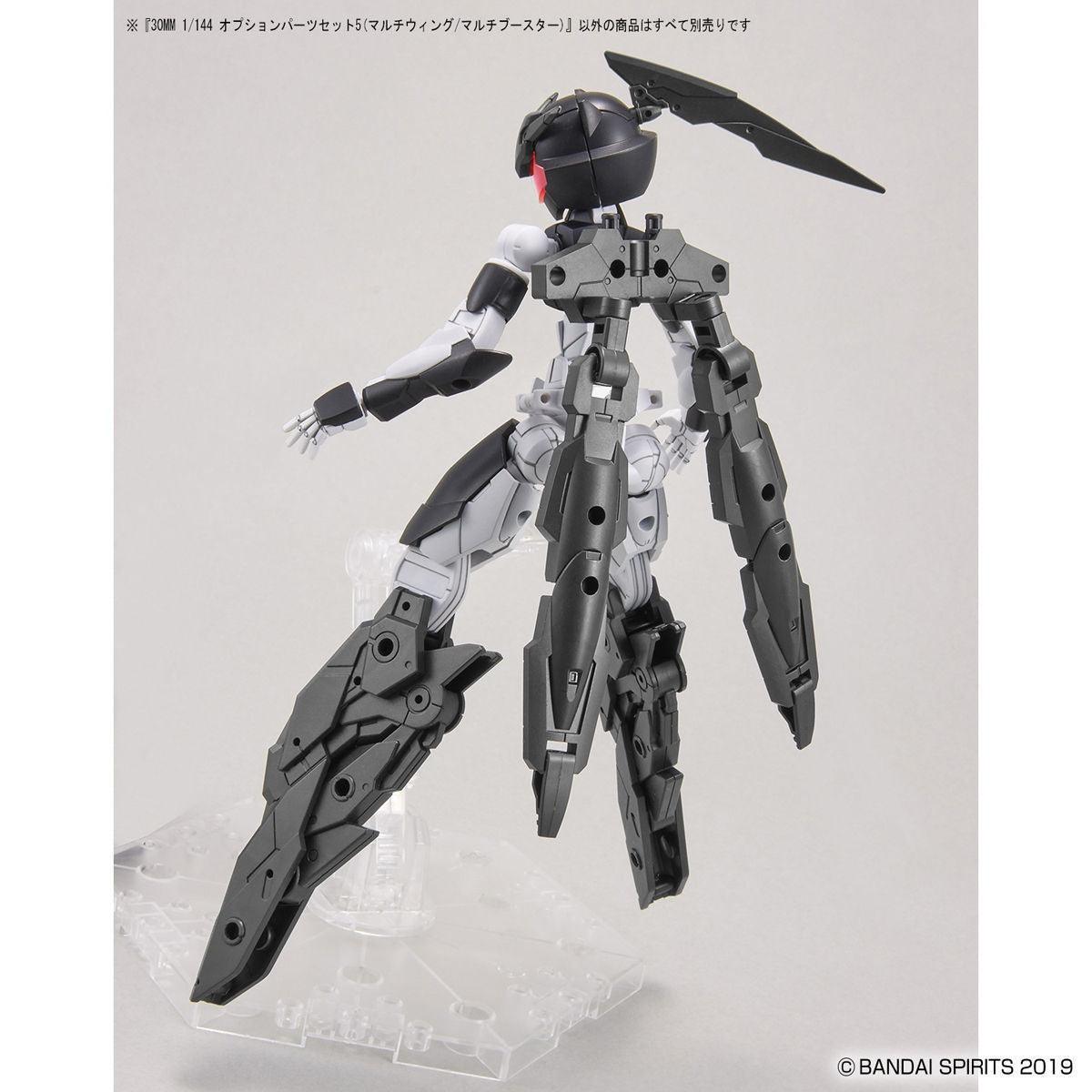 30MM 1/144 Option Parts Set 5 Unit Multi-Wing/Multi Booster
