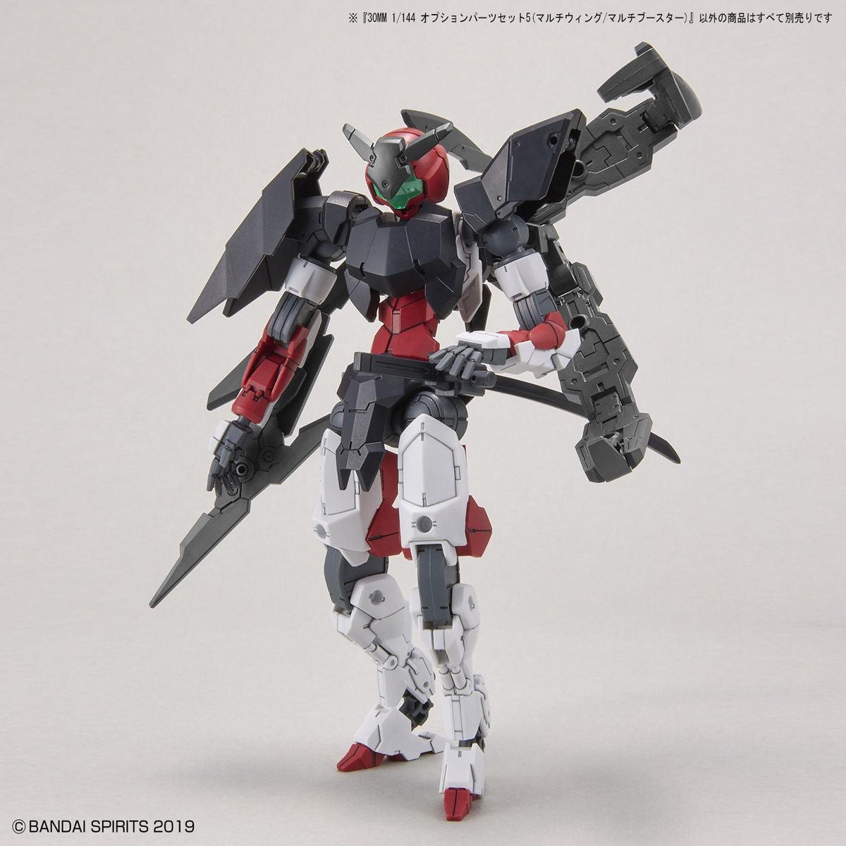 30MM 1/144 Option Parts Set 5 Unit Multi-Wing/Multi Booster