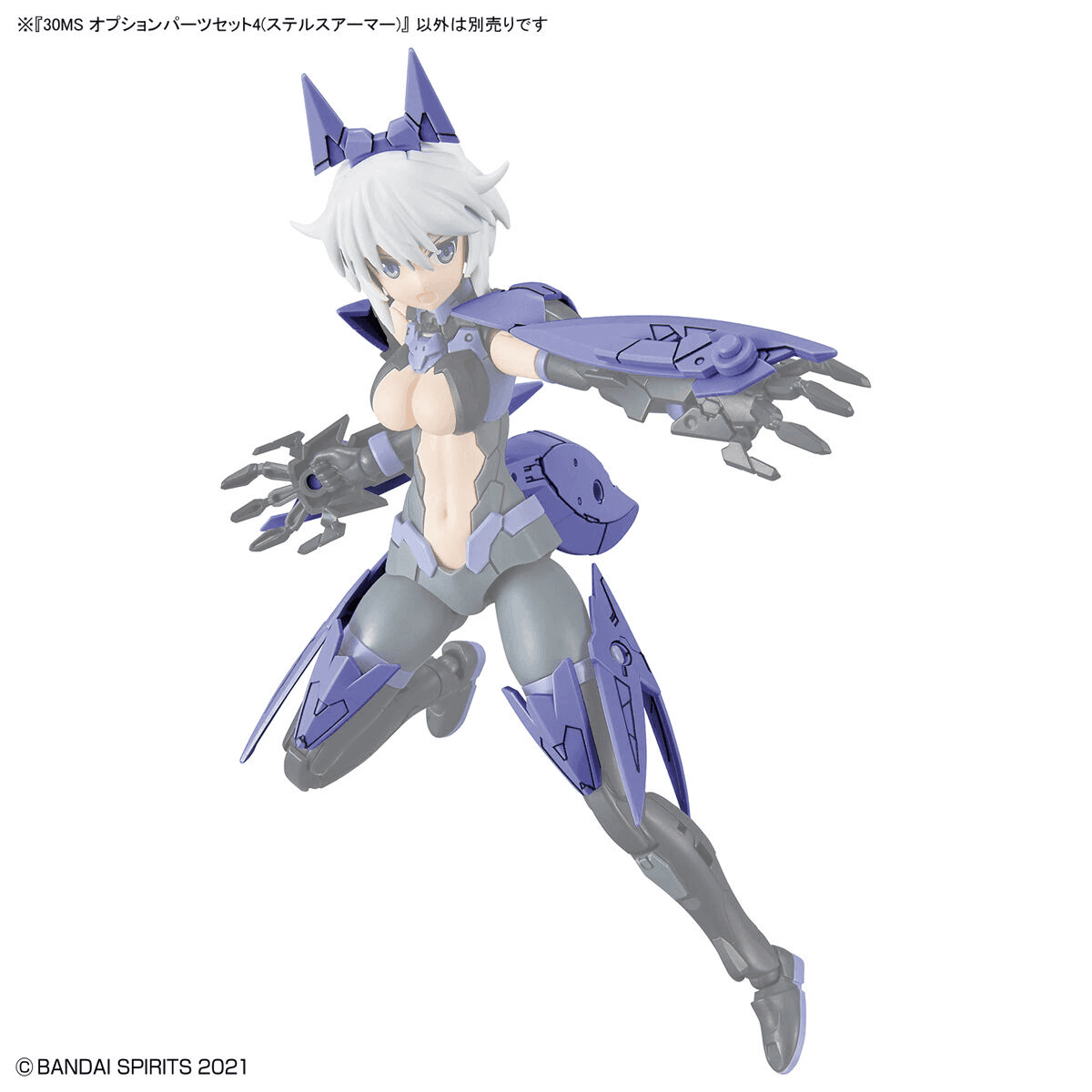 30MS - Option Parts 4 Stealth Armor