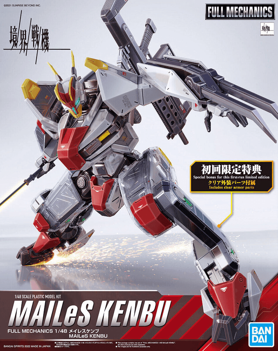1/48 Full Mechanics Mailes Kenbu - With Limited Clear Armor