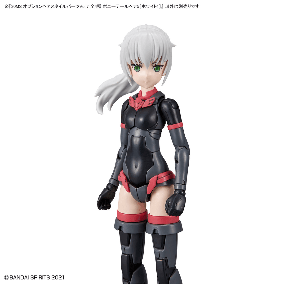 30MS - Option Hair Style Parts Vol.7 All 4 Types