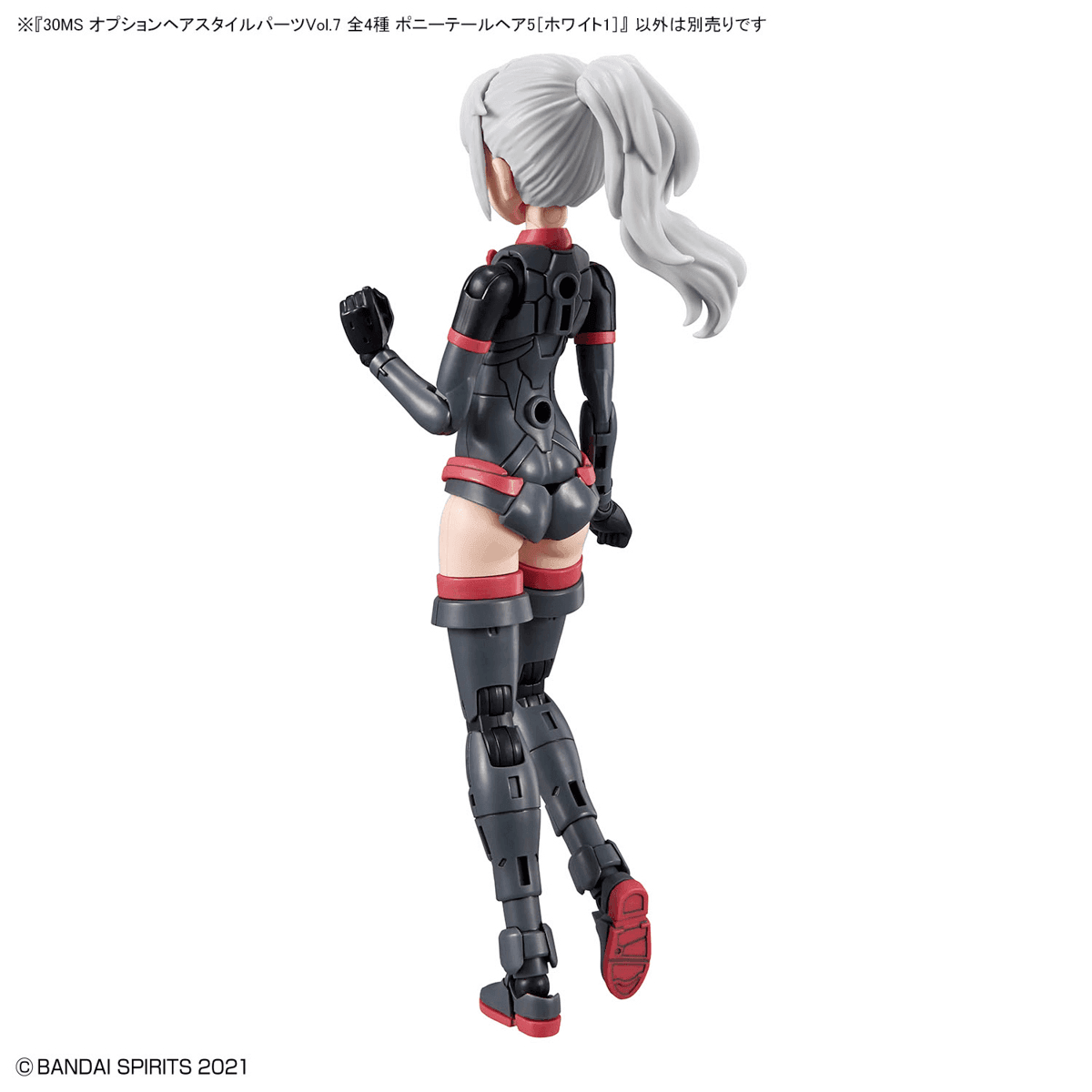30MS - Option Hair Style Parts Vol.7 All 4 Types