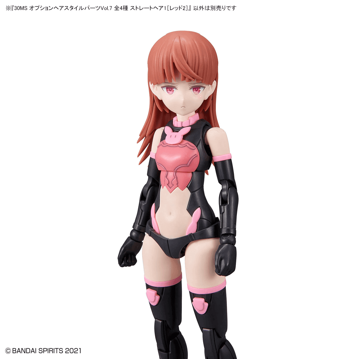 30MS - Option Hair Style Parts Vol.7 All 4 Types