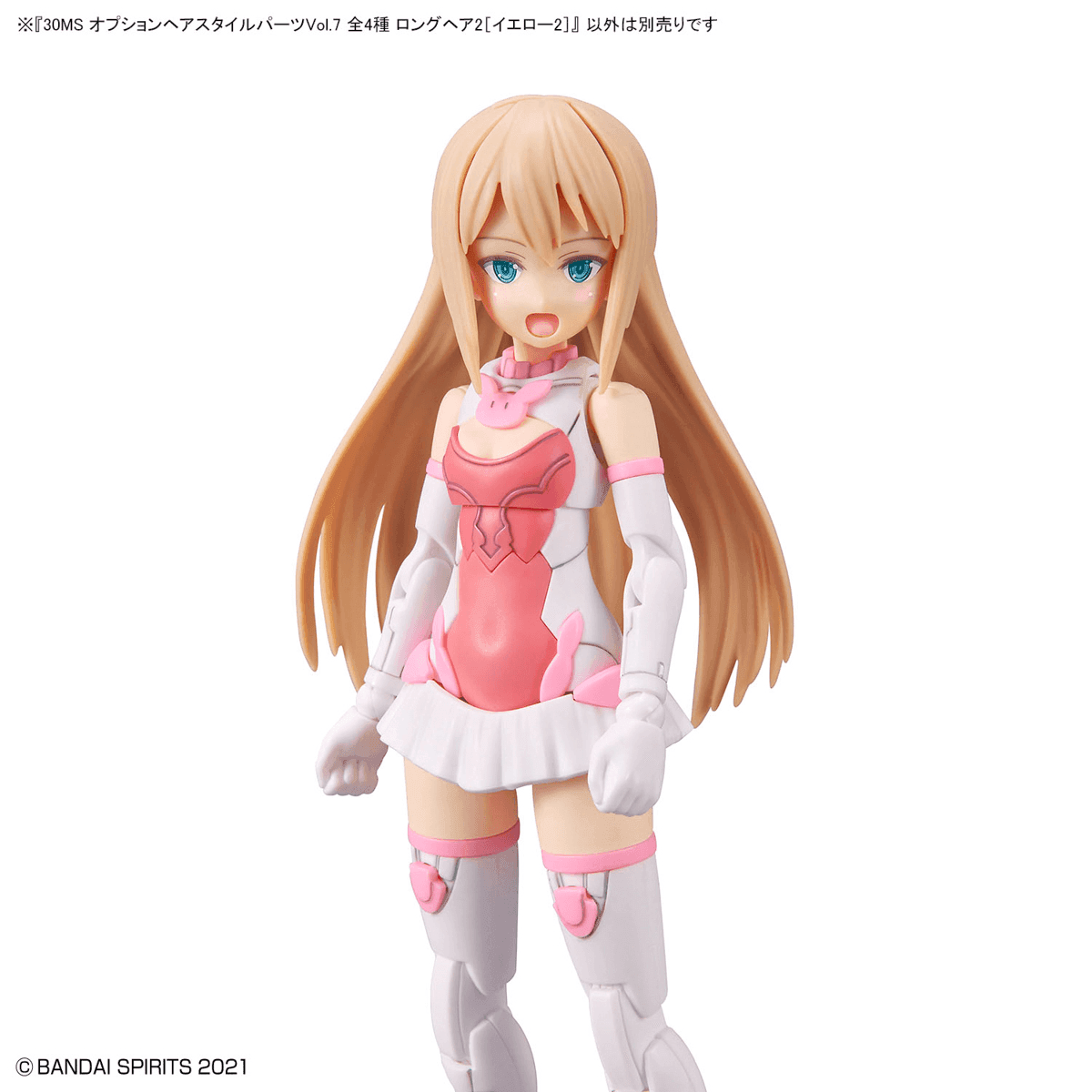 30MS - Option Hair Style Parts Vol.7 All 4 Types