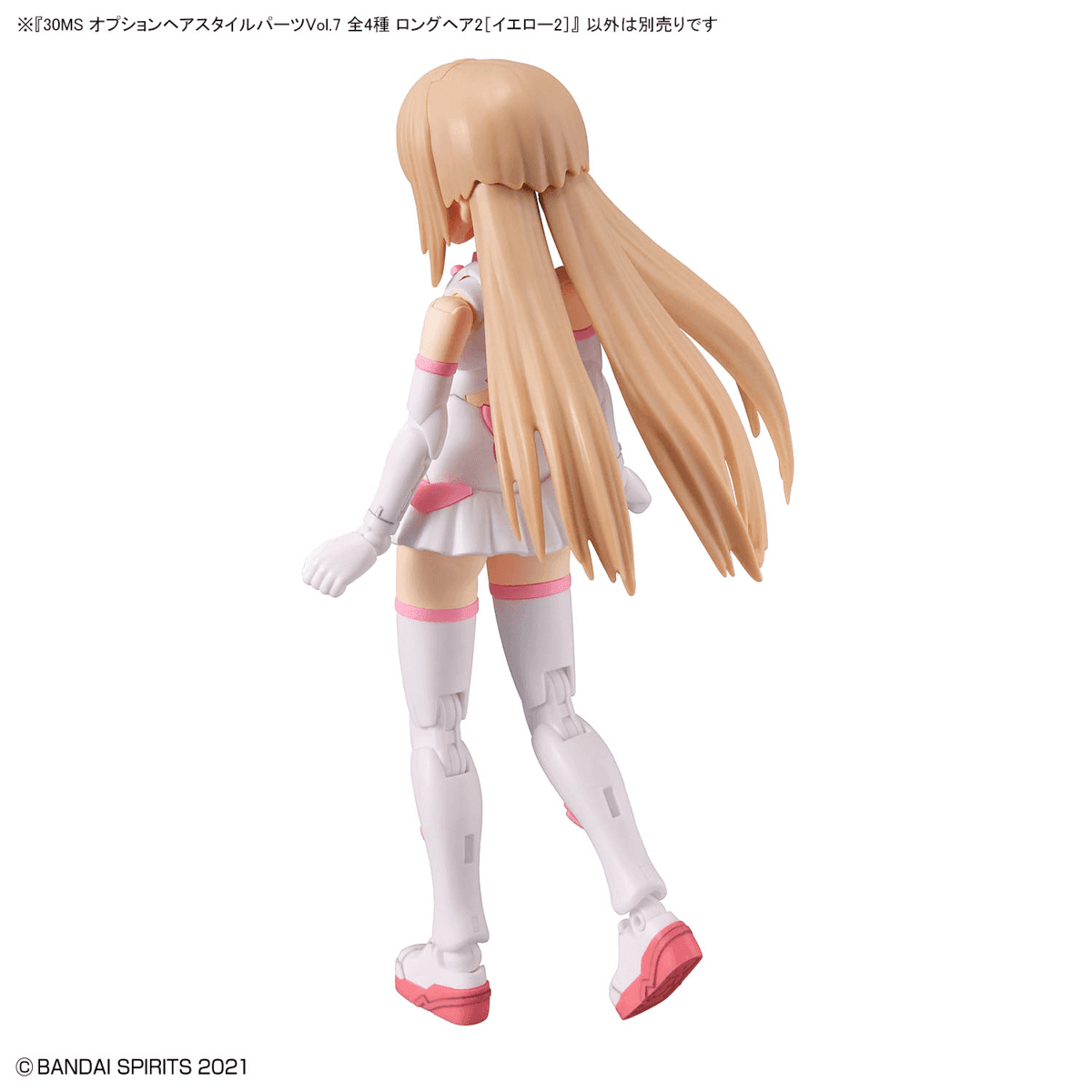 30MS - Option Hair Style Parts Vol.7 All 4 Types