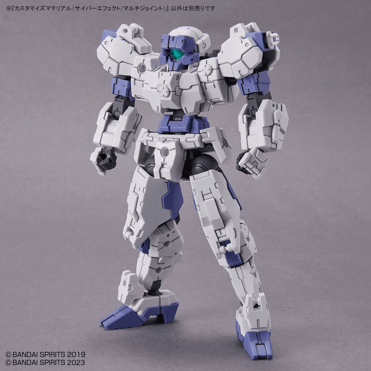 30MS - Customize Material Cyber Effect/Multi-Joint