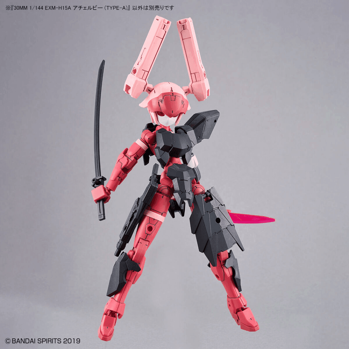 1/144 EXM - H15A Acerby (Type-A)