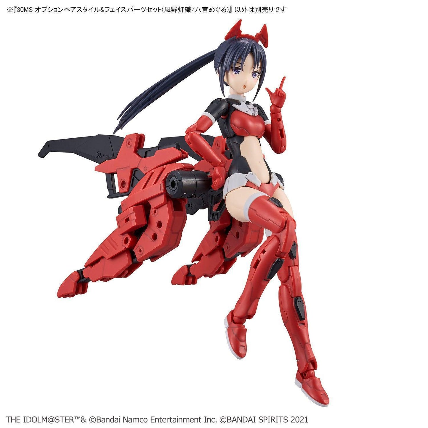 30MS - The Idolmaster Hiori Kazano and Meguru Hachimiya