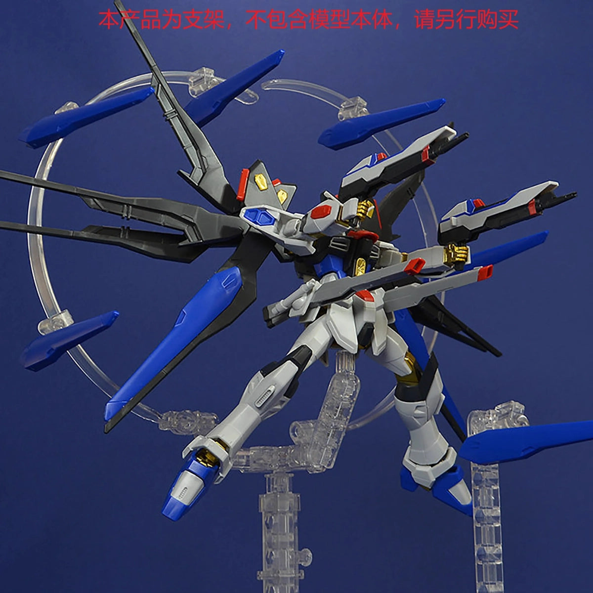 RG HG 1/144 Action Base for flying effects and Funnel Accessories