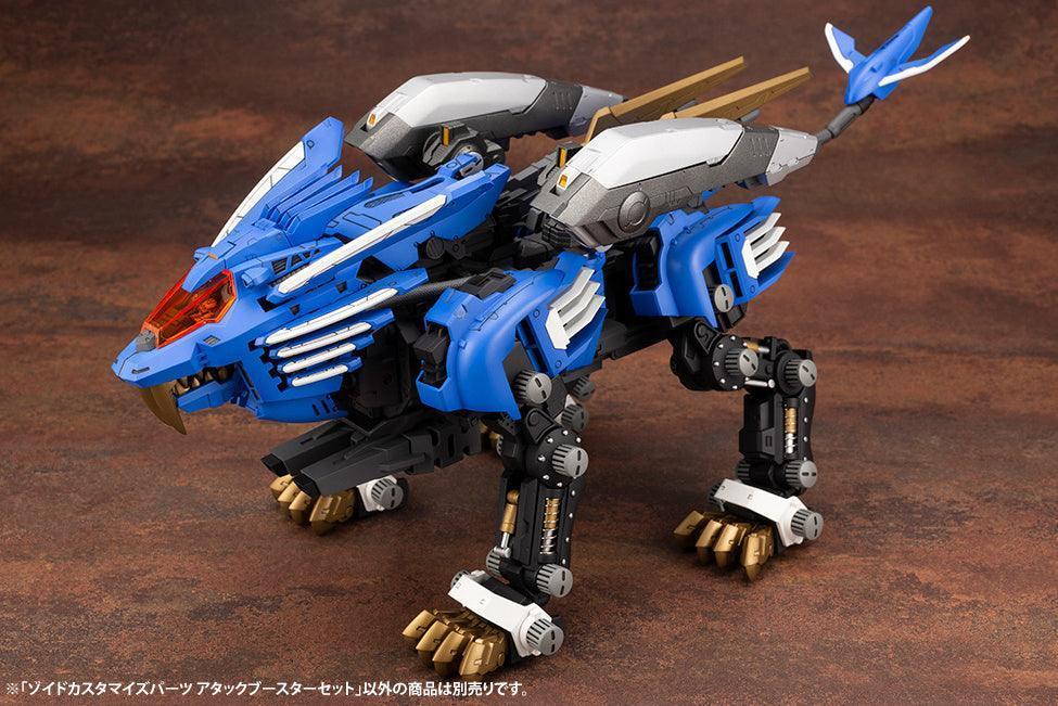 KD-ZD160 - Zoids Customize Parts Attack Booter Set