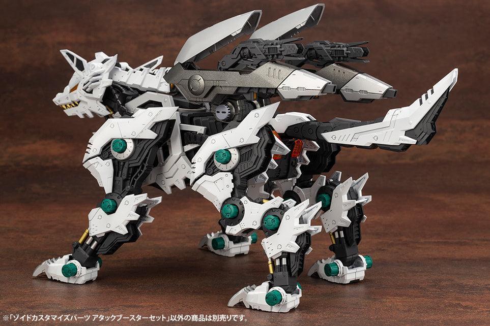 KD-ZD160 - Zoids Customize Parts Attack Booter Set
